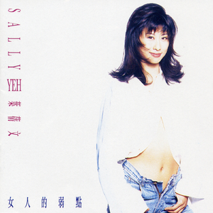 性交性交口交做爱视频网站
