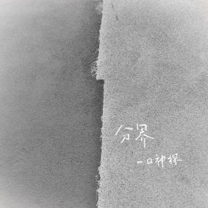 性交性交口交做爱视频网站
